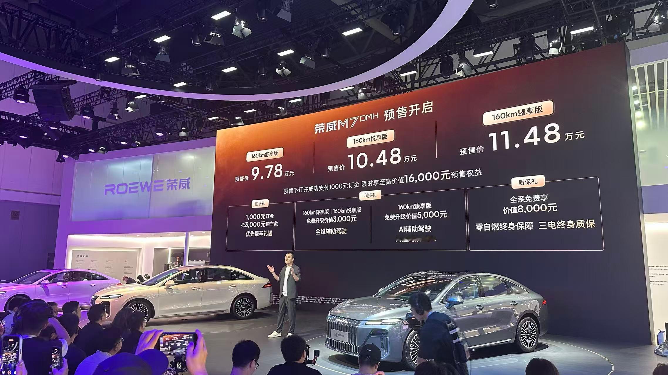 主流家轿插混市场，有的产品会用80-120km的纯电续航拉低起售价，再用150k