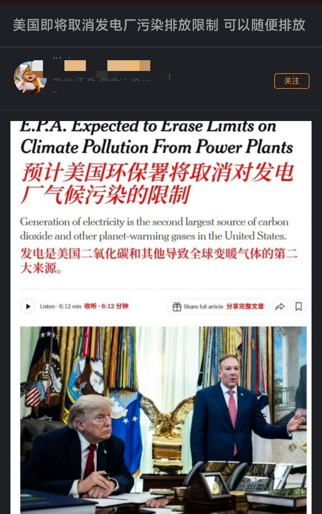 丁仲礼院士的含金量还在上升。​​​