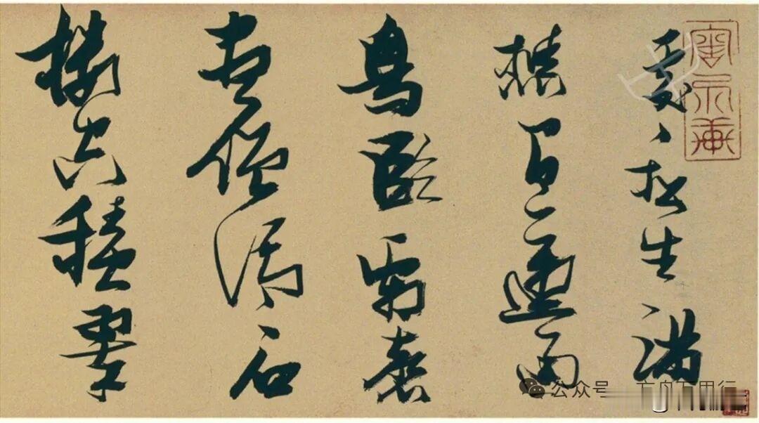 张瑞图行草书《唐人诗卷》欣赏，张瑞图(1570～1641)明代书法家，画家，诗
