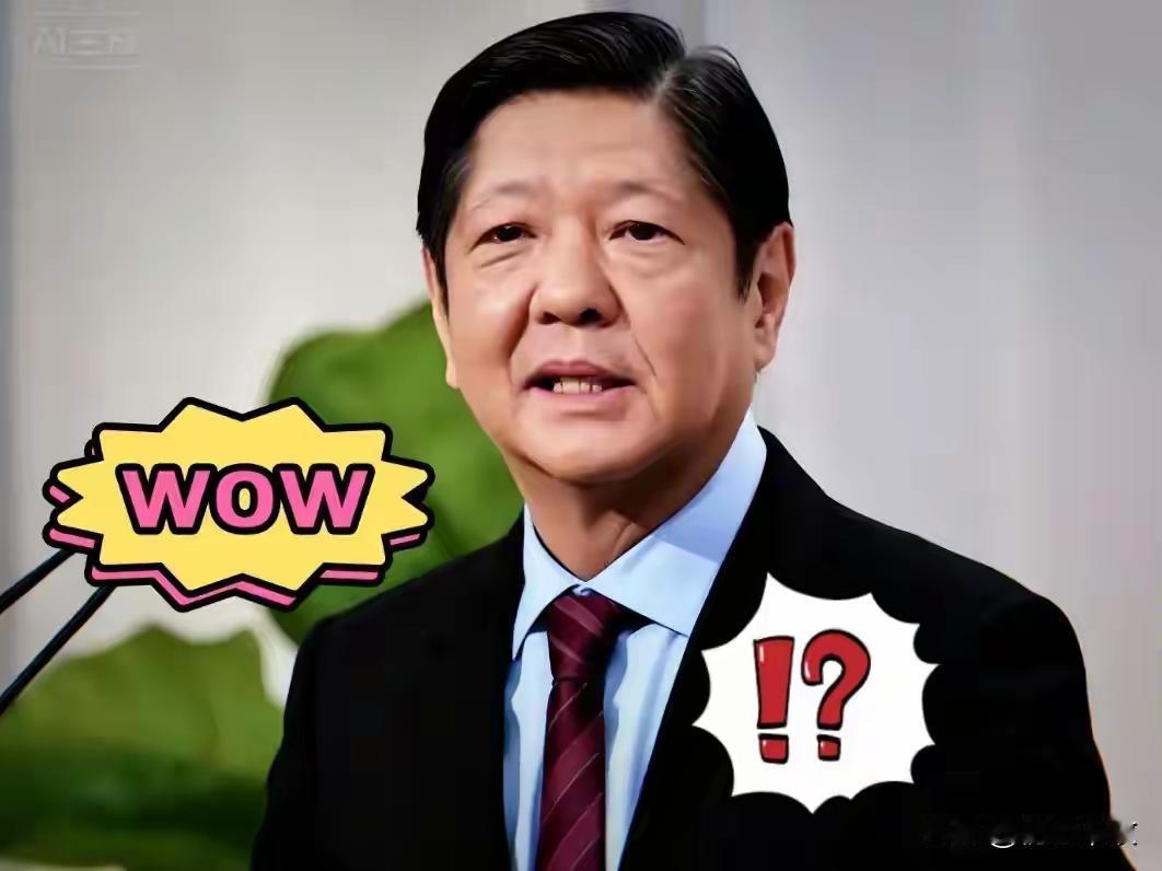 东盟峰会刚结束,小马科斯迫不及待地向中国示好!是被灾难逼到了尽头的反思,还是被美