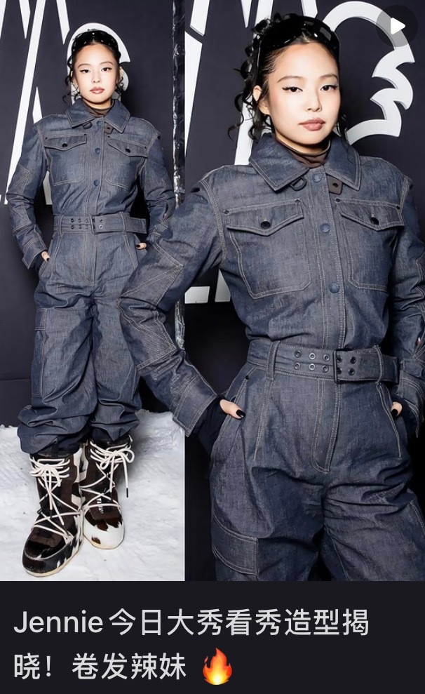 宝贝，这不像辣妹，这像腊肉香肠