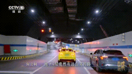 8D重庆又解锁隐藏地图立体赋能城市，交通焕新山城！重庆解放碑地下环道，超大中心