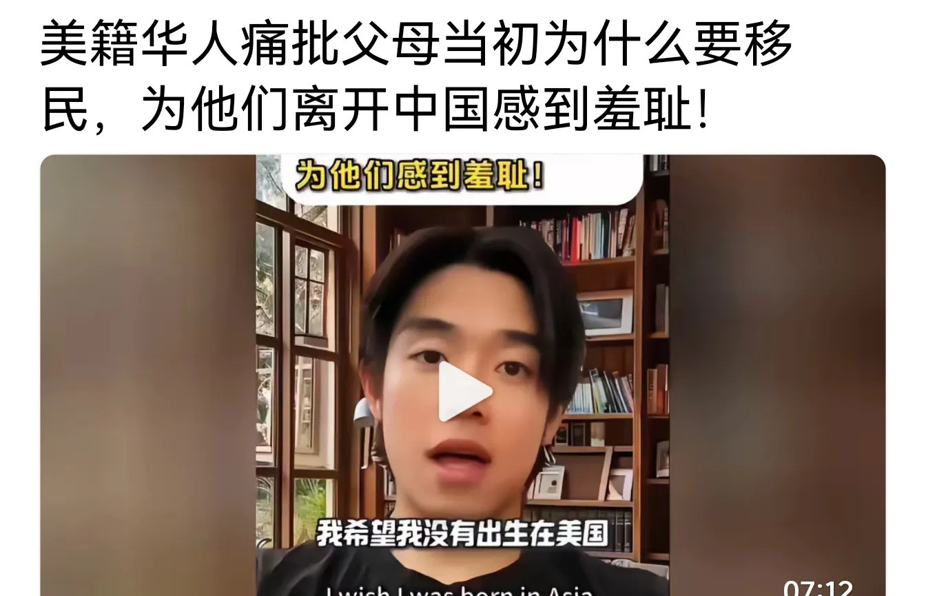 当初去美国打拼的华人后悔了真没想到，那些当初削尖脑袋也要