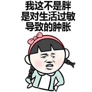 氯雷他定和西替利嗪选哪个好作为一位过敏体质患者，经常吃氯雷他定，都是药店买的，但