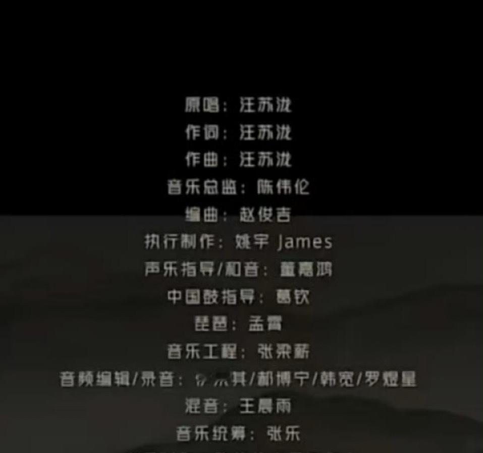 甄嬛收回胧月李炜方称剑魂版权为汪苏泷所有请汪无偿归还《我想念》金志文、《行走