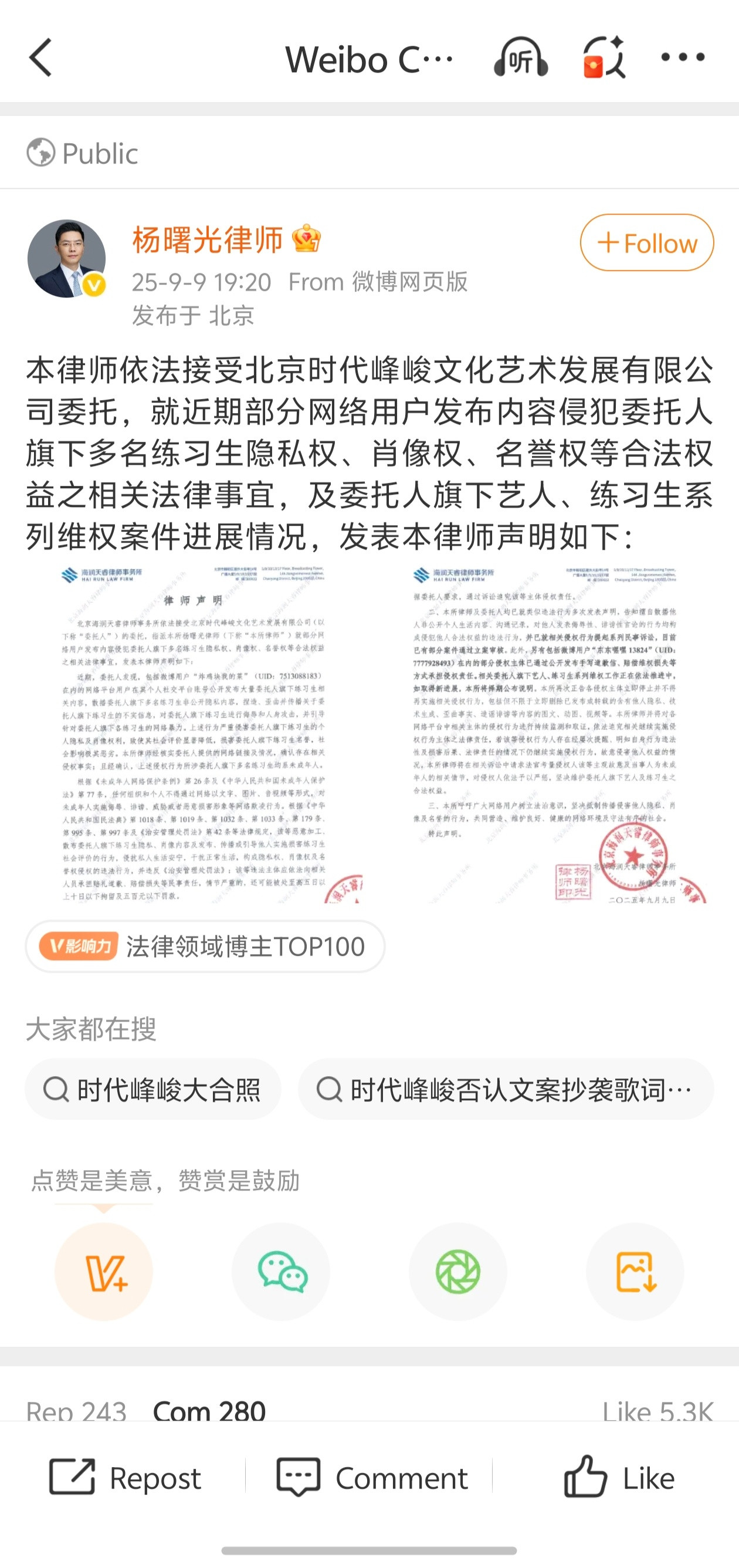 这次告黑是因为什么，我错过了什么？​​​