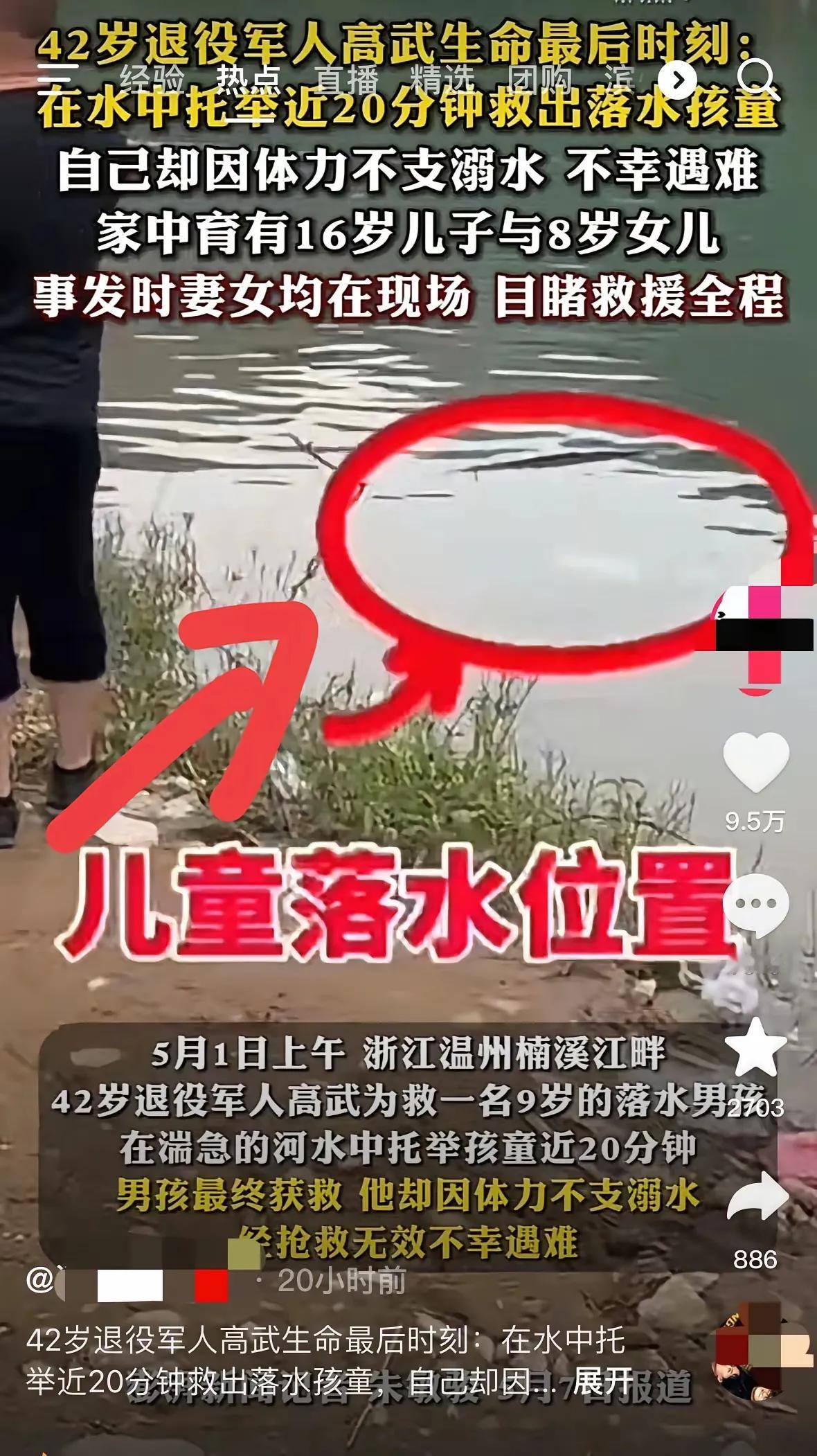 说实话，这样的水坑都能淹死人，真是太可悲了！近日，江西鄱阳的高武五一休假期间，