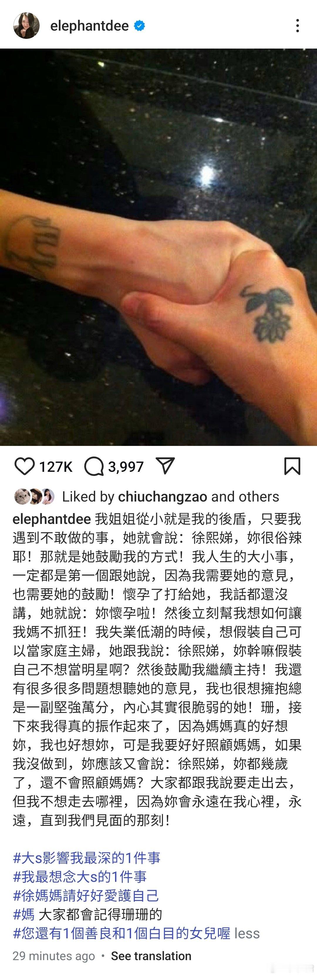 母亲节前夕，小S和蔡康永发文悼念大S并安慰S妈。​​​