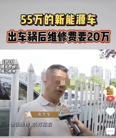 6月4日，浙江杭州，一男子花55万买了一辆华为问界新能源车，又买车损险，保额为5