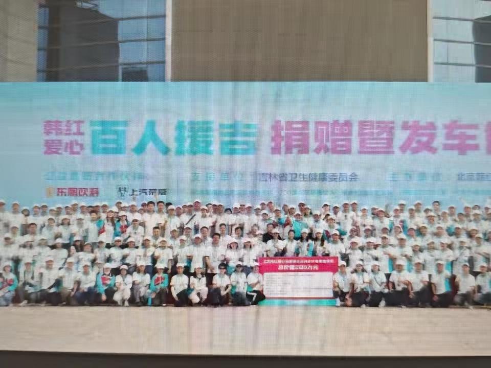 网友表示：韩红基金会发表的资金流向表不知道大家看了没有？我看见里面有几项的。用途