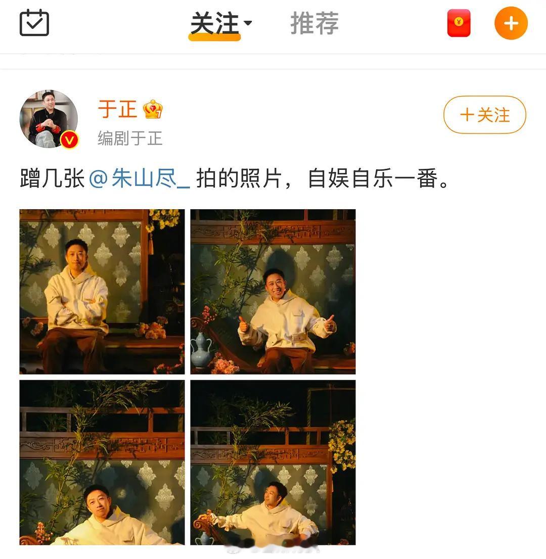 麦艾斯为什么于正评论区这么多人叫他男神啊？？？？你们是搞笑还是认真的啊？​​