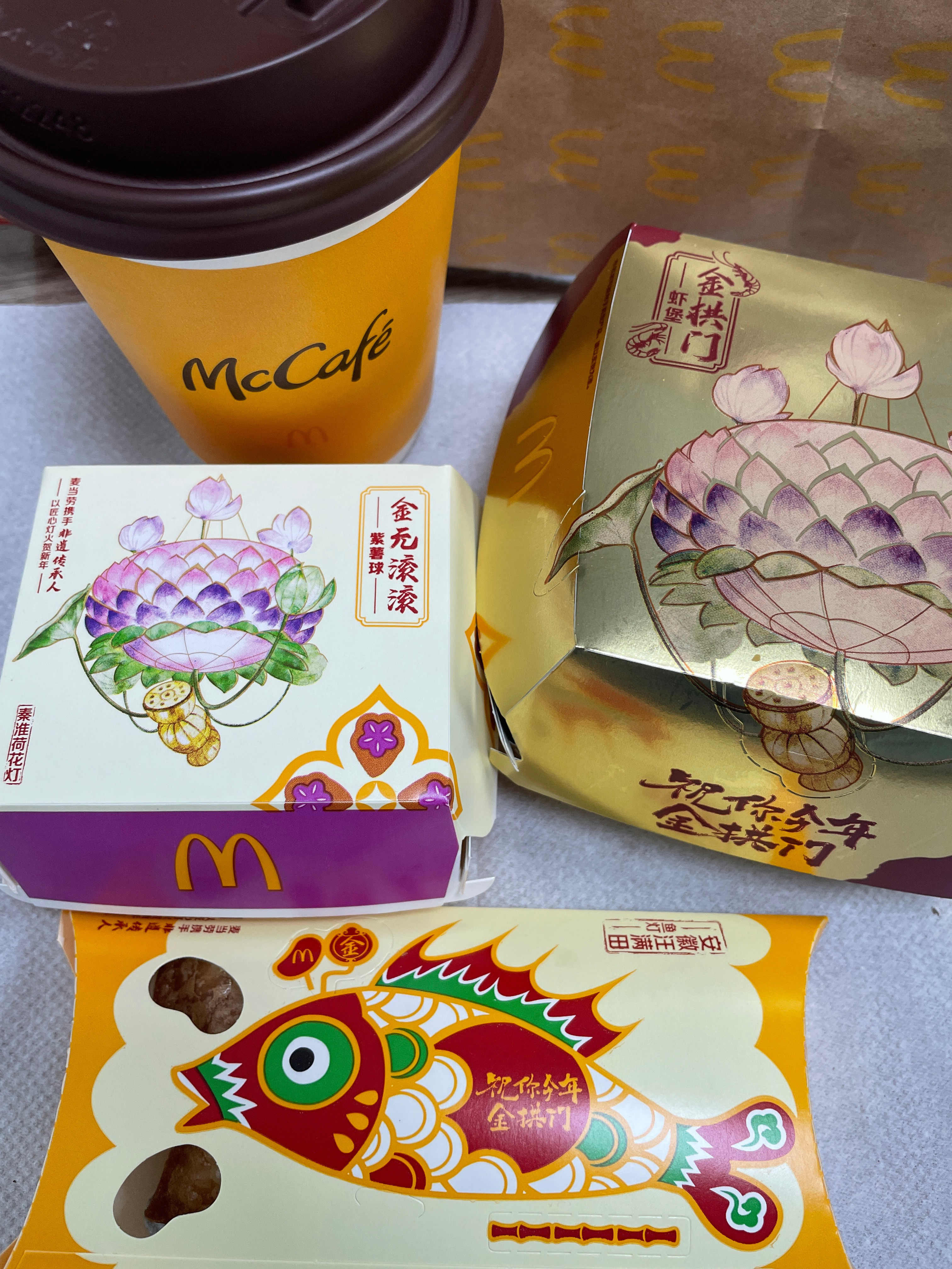 就是吃……在好好吃饭的日常里，藏着对抗世间风雨的勇气和力量。王楚钦麦当劳品牌代言