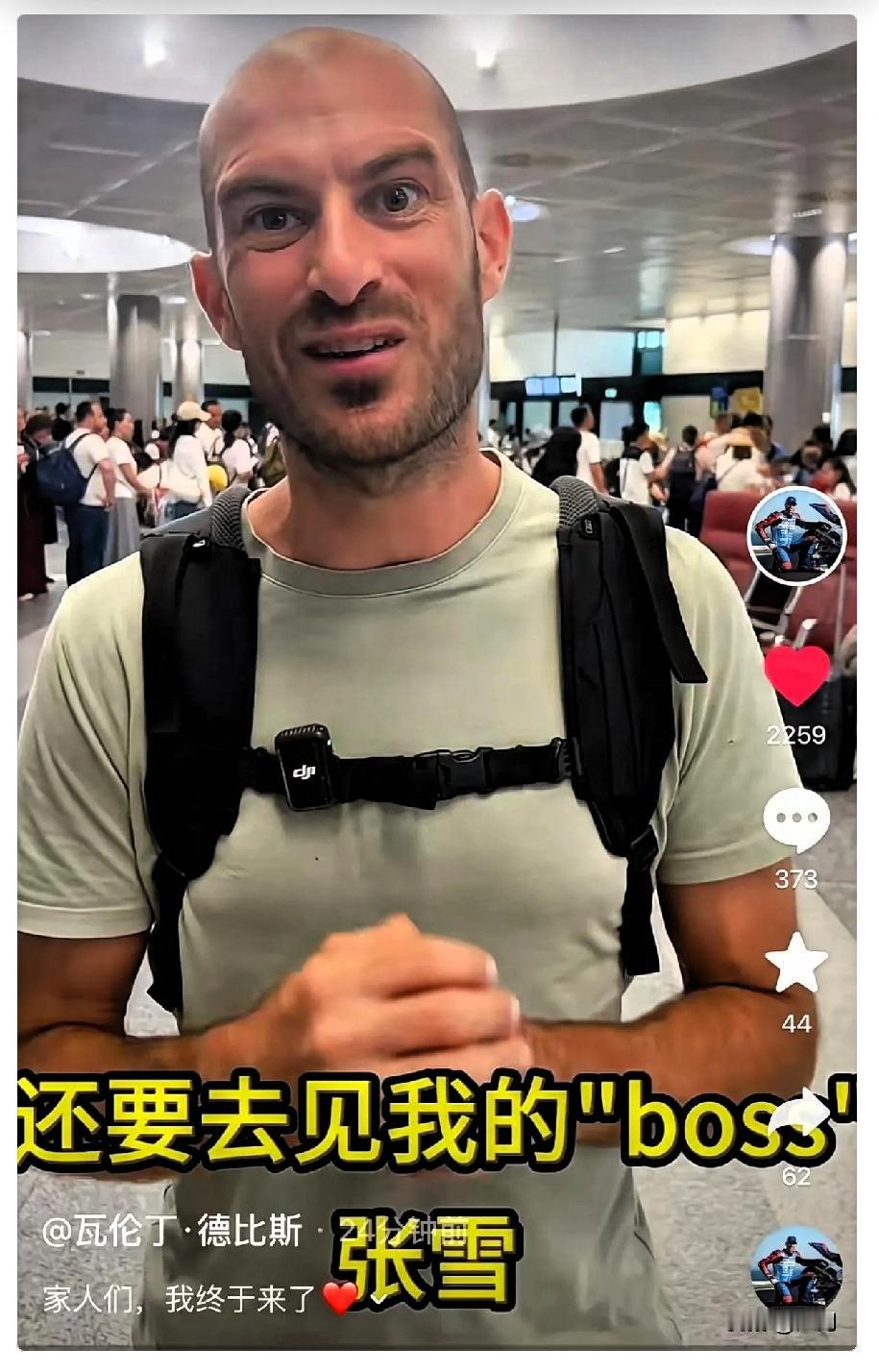 德比斯慌了，粉丝连续掉了好几万，昨晚彻底坐不住了，立马站出来澄清，第一站就是去见