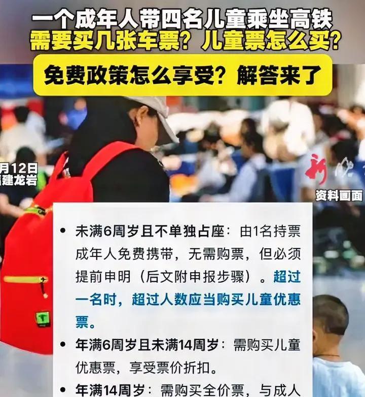 带4名孩子坐高铁的女子，自己把路走窄了，智商堪忧，列车员真不该道歉。她带4个孩
