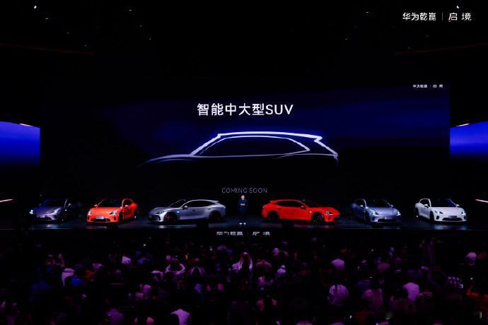 广汽和华为合作的启境GT7昨晚发布了，主要亮点是搭载了896线激光雷达，比现在主