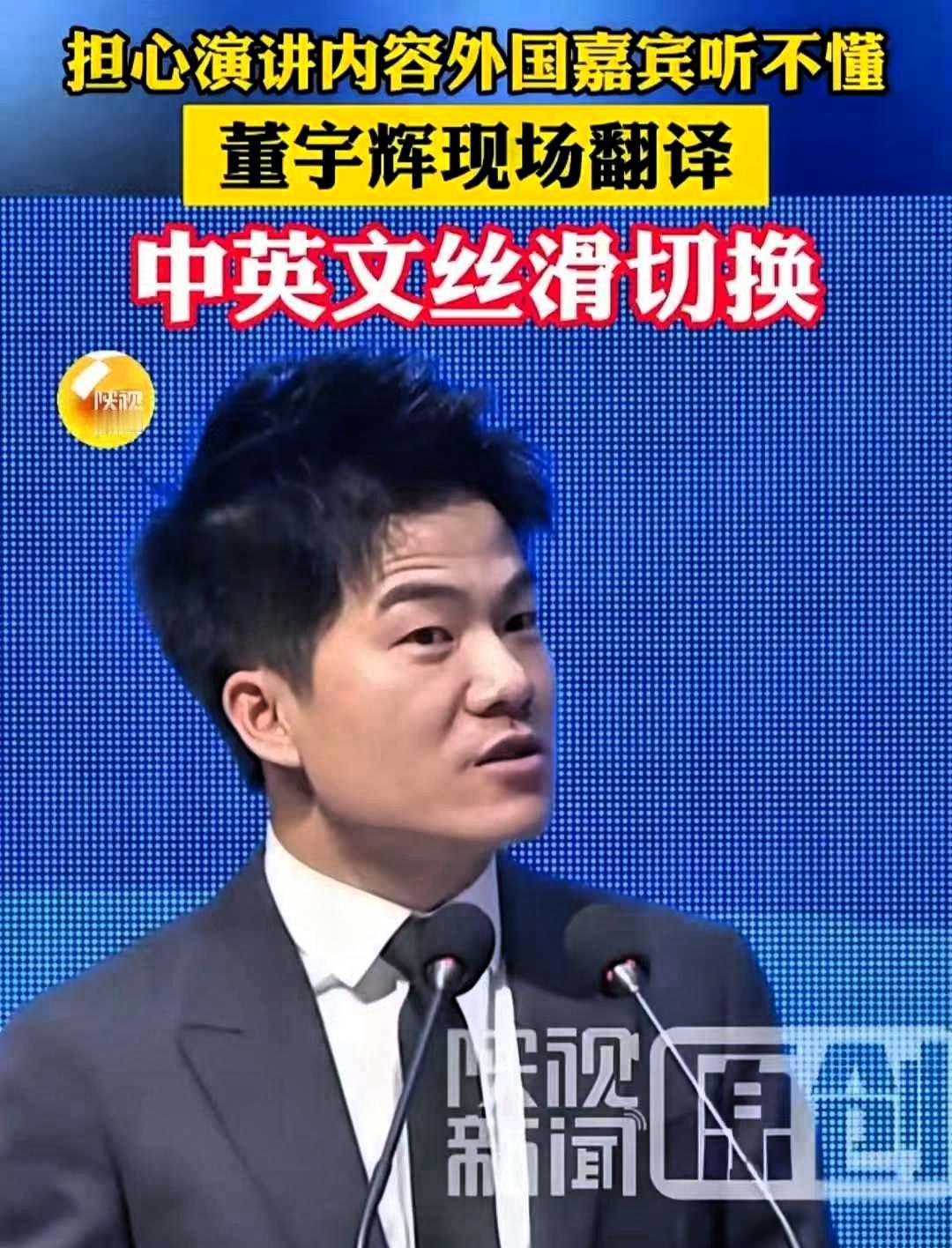 董宇辉除非自己想垮,不然他真的会一直红下去。毕竟靠实力和人品撑起的顶流,从来