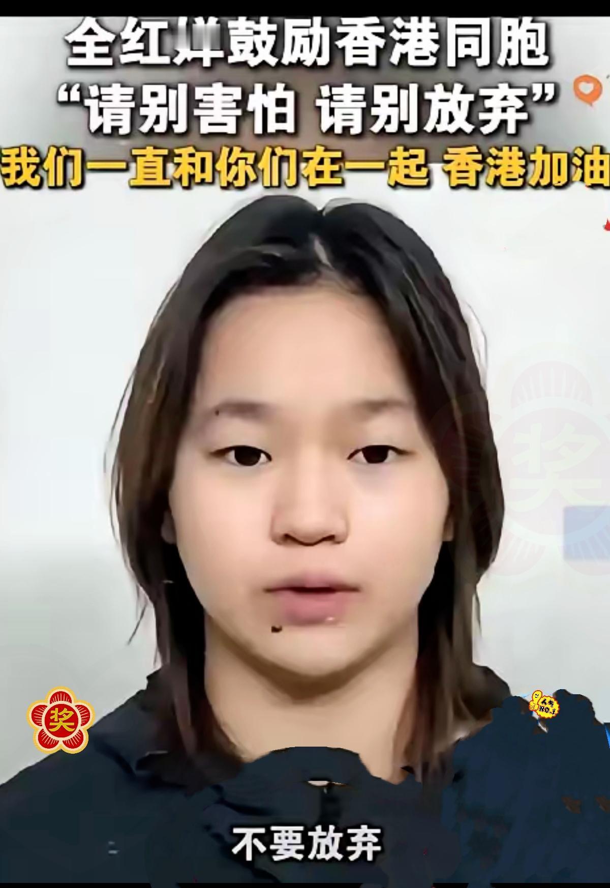 霍家捐3000万、李嘉诚捐8000万都在预料之中，可18岁全红婵的选择，才真的戳