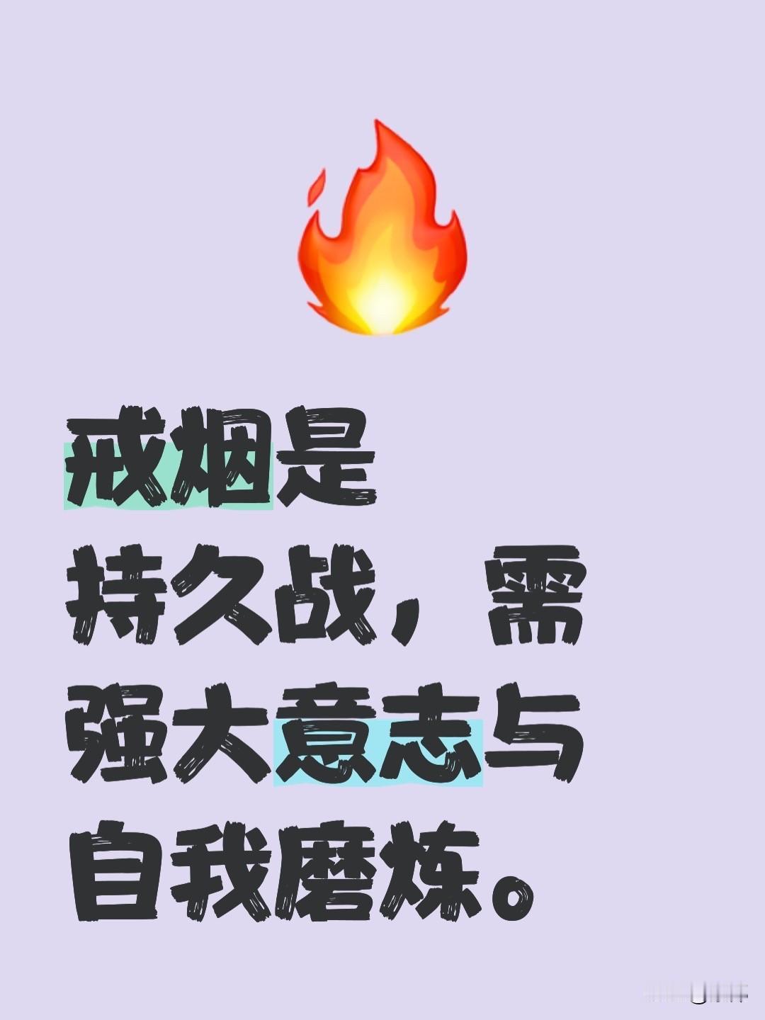 戒烟半年多，突然特别想抽烟，偶尔抽一根真的没事吗？戒烟整整半年多了，本以为早