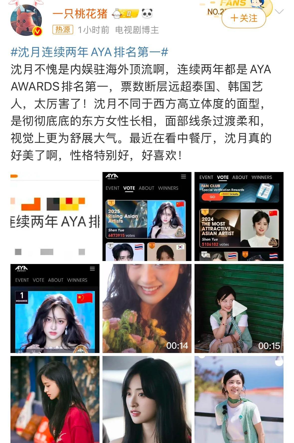 “海外顶流”[抱抱][抱抱]​​​