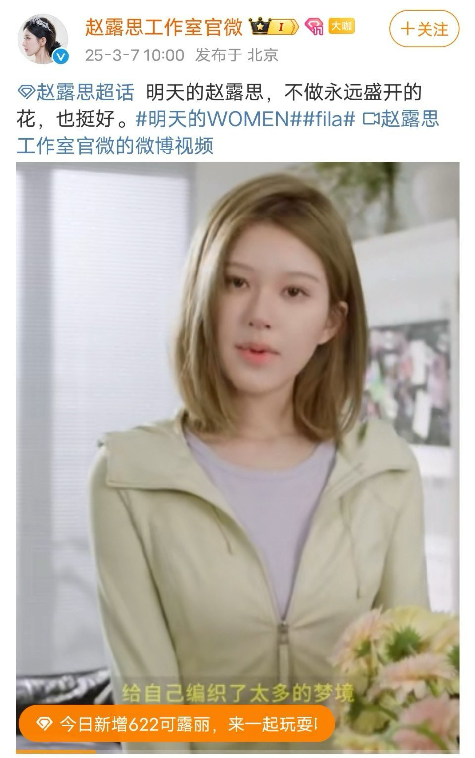 这状态一看就像有病她工作室真应该让她休养个一年半载的。​​​