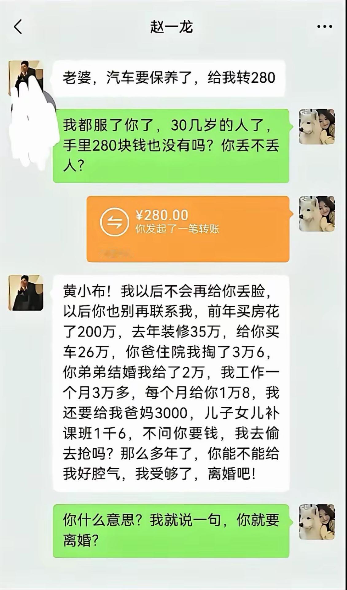 爱与金钱的较量，哪一位更加重要？
