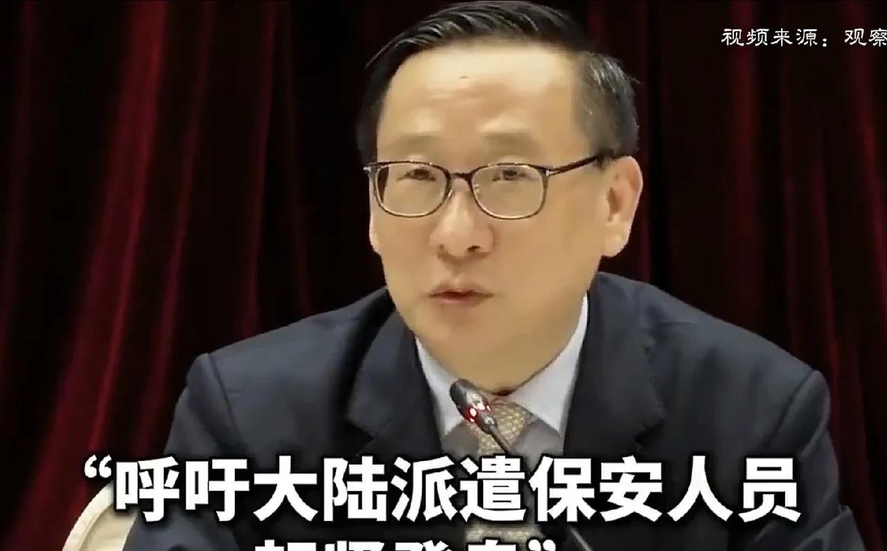 “有鉴于台湾岛内局势有可能失控，呼吁大陆派遣安保人员赶紧登岛，维护台湾岛内的治安