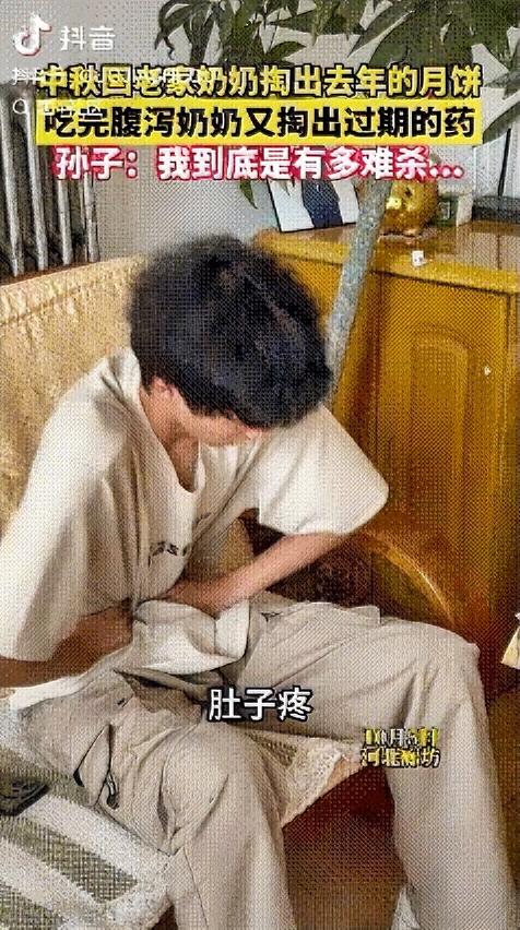 “我有多难杀啊！”河北廊坊这男孩的调侃，笑着笑着就鼻子发酸了。中秋回老家，奶