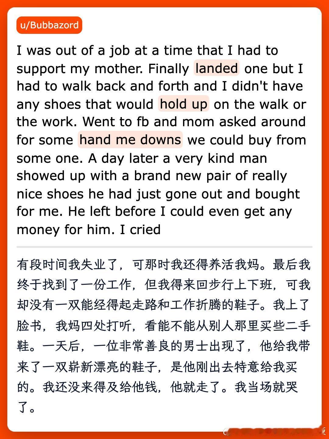 Reddit热门：哪些陌生人的善举你终生难忘？