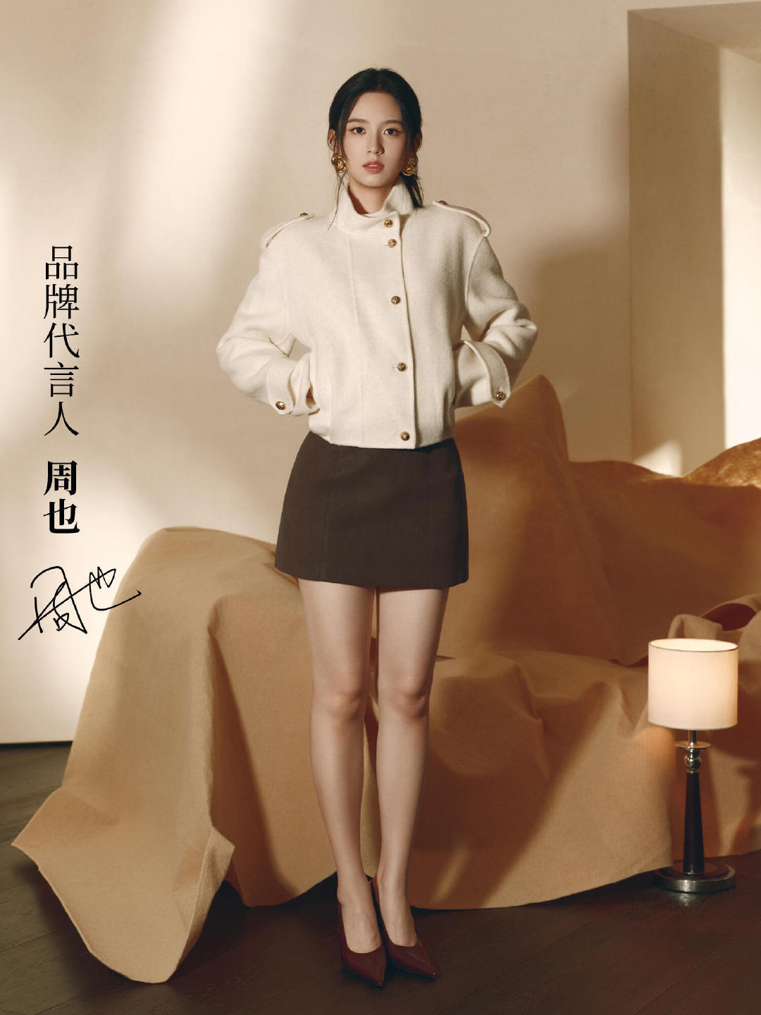 周也是老公是老婆这个大腿肉这个高跟鞋[爱心]​​​