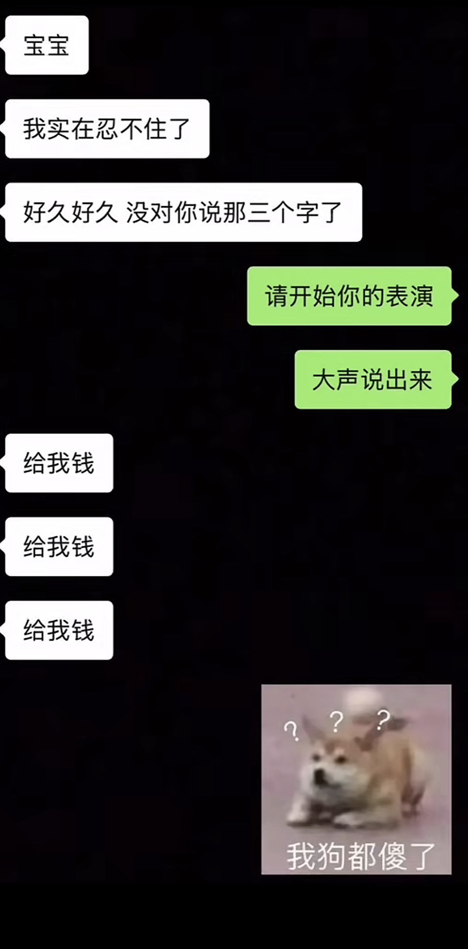 搞笑聊天记录内容太过真实我服了搞笑聊天记录<!--{i...