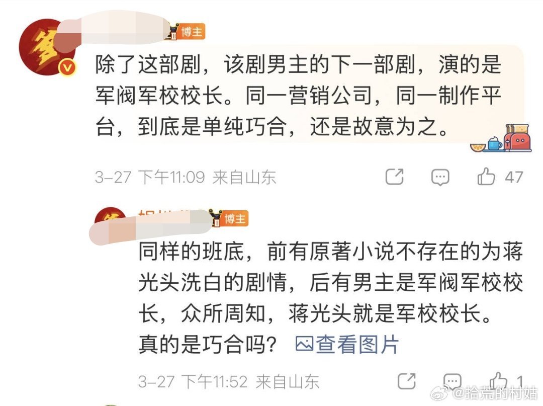 他选剧眼光不太好