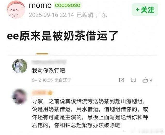 扑街剧就是这样，怪天怪地​​​