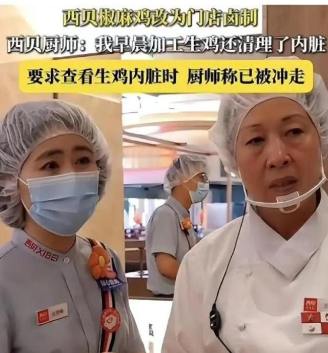 要是罗永浩晚半年再把“预制菜”这层窗户纸捅破，贾国龙早就领着一帮内蒙古圈里的老伙