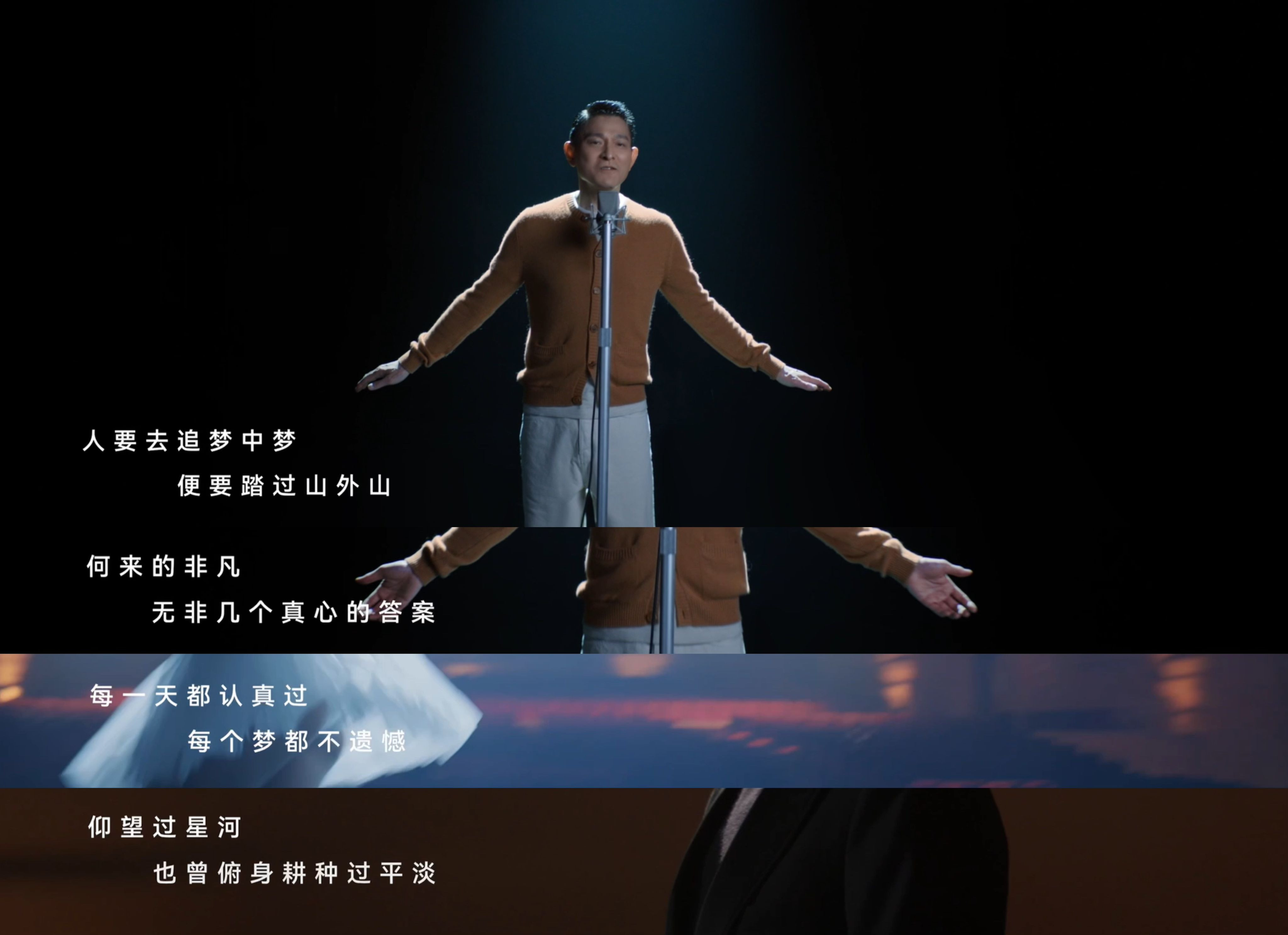 华为非凡大师品牌主题曲和MV正式发布，毫不意外该曲正是由非凡大师品牌大使刘德华先