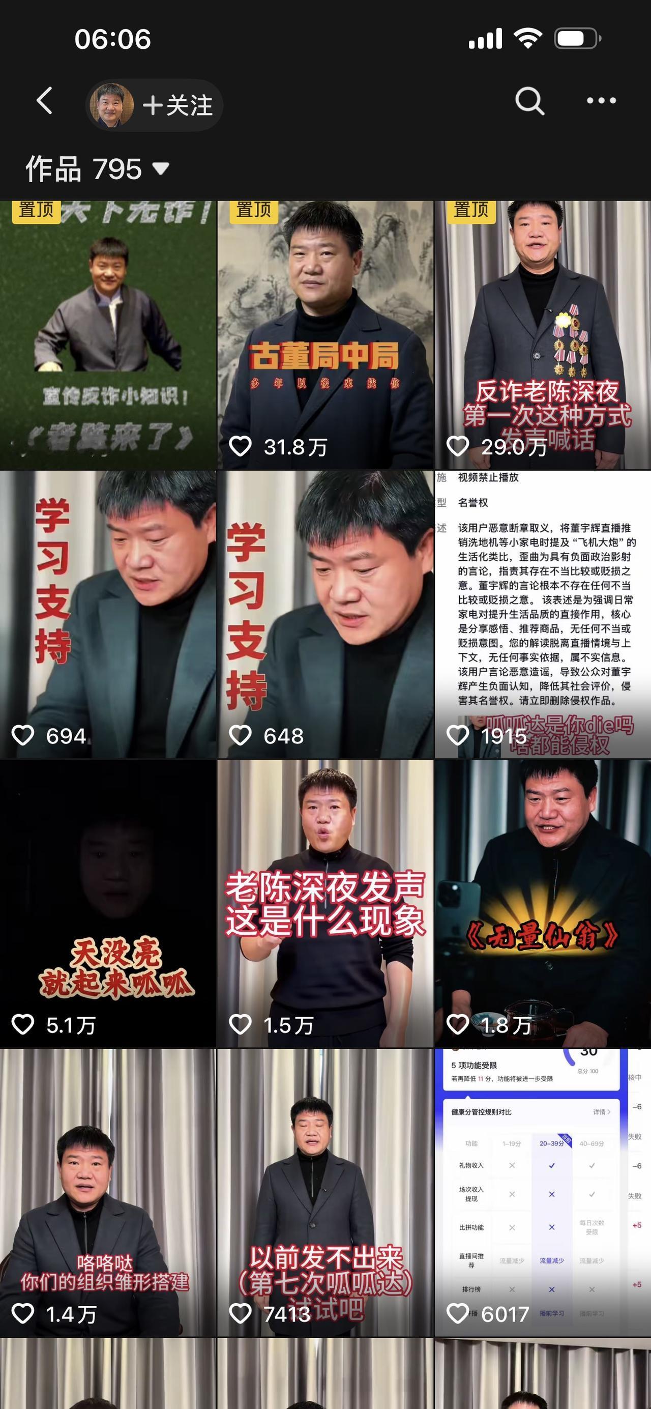 恭喜贺喜，与辉同行不但增添了一个稳定的大客户，还多了一个免费的质量监督员，