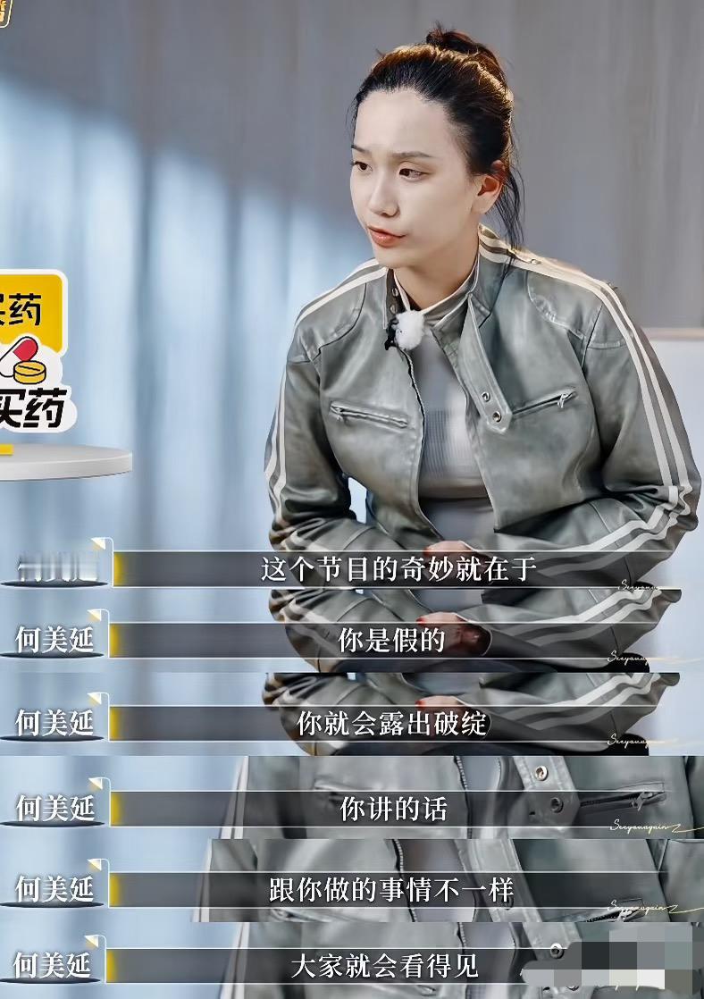 美延是清醒的痛苦。《再见爱人》越来越理解美延了。她没有放弃自己，她也没有不工