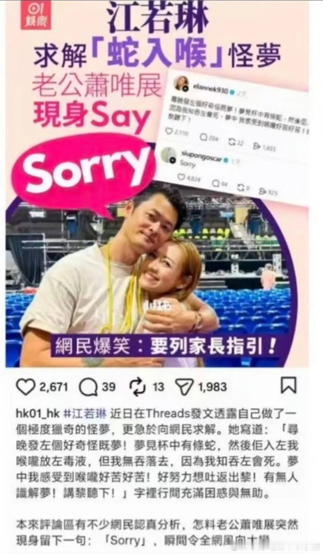 能不能回家sorry去啊啊啊啊