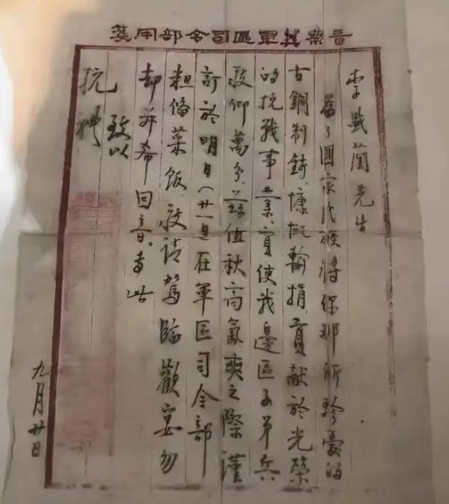 1944年，八路军兵工厂因为缺黄铜，无法生产子弹，一个农民知道后，就来到了根据地