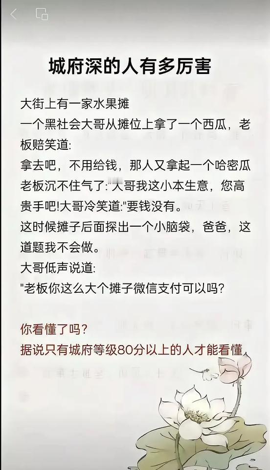 当爹的温情