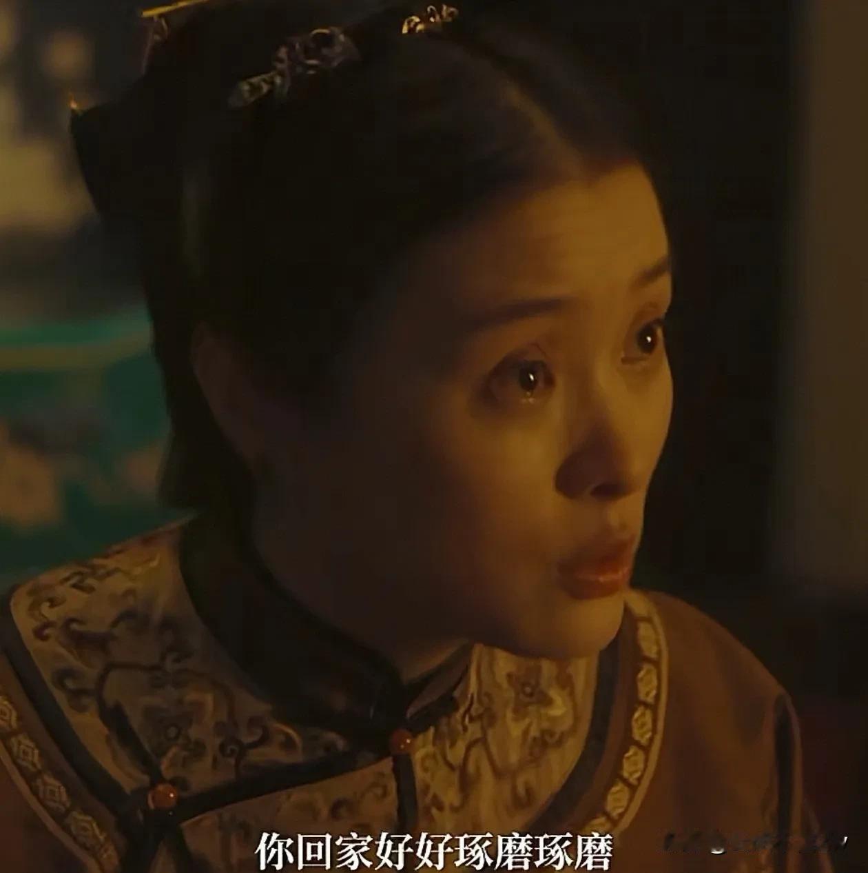 《人生若如初见》争孩子大战开启梁老太太劝菽红把孩子给她，看似讲道理实际处处透着