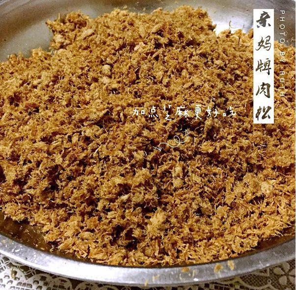 亲妈牌牛肉松, 8个月宝宝辅食