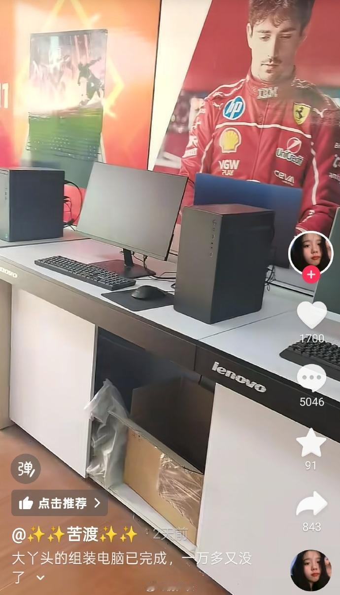 配电脑最好别去实体店，总有人觉得线下摸得着，老板含泪赚你一半钱不过分的