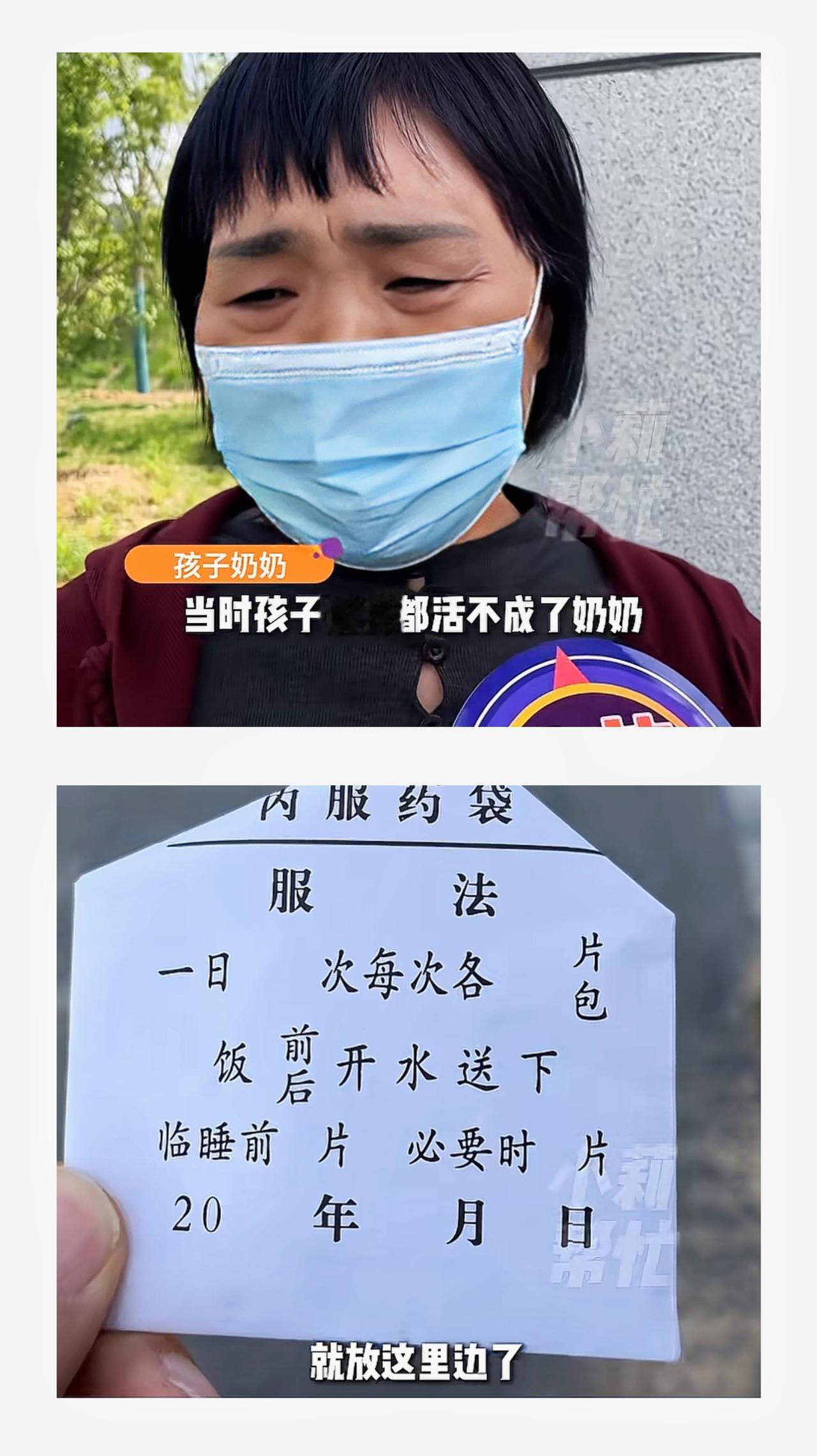 河南偃师，这位家长真的欲哭无泪！孩子只是简简单单的手蜕皮，几乎算不上病痛，于是想