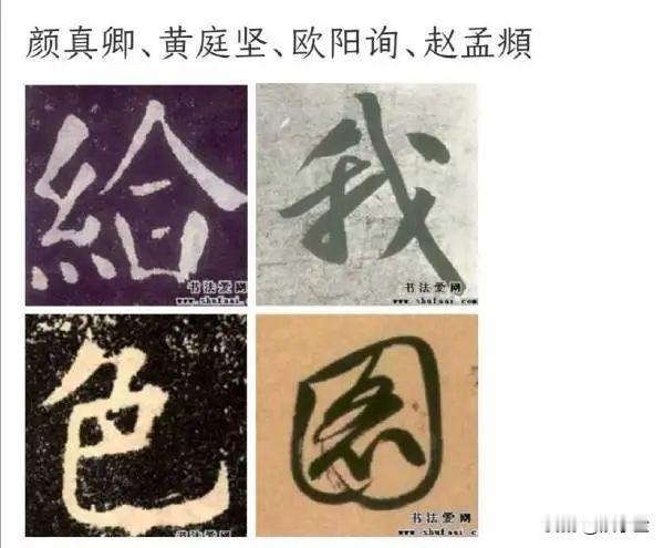 古往今（）一星半（）五光十（）唯利是（）藏头诗大作战开始了，原来古人也喜