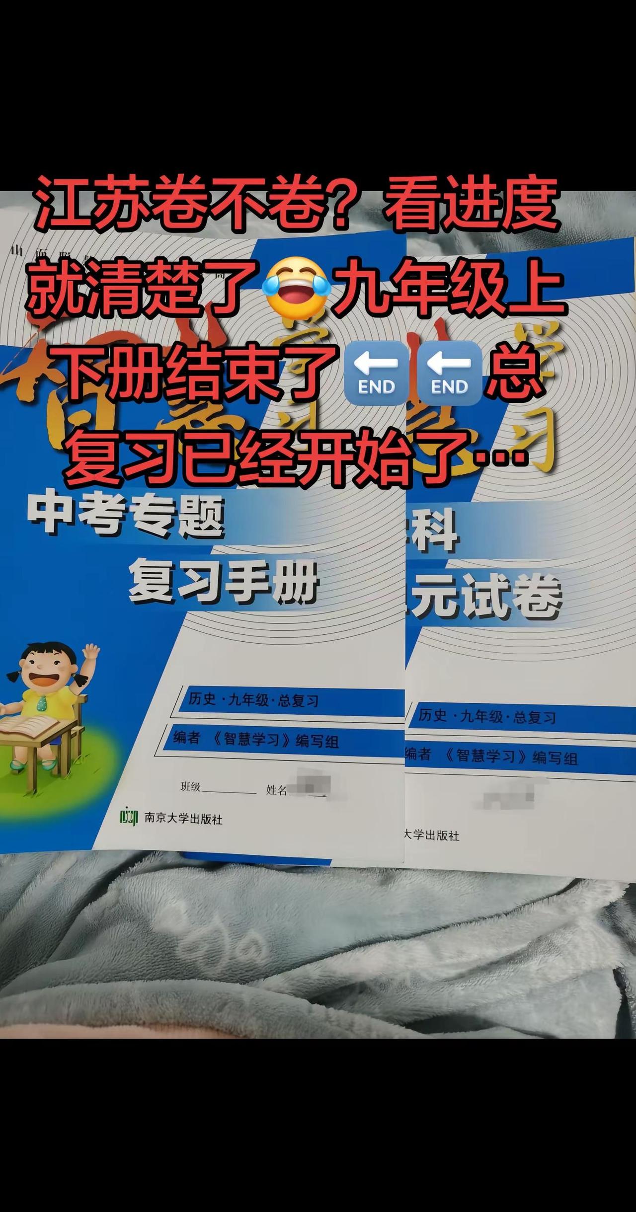 接下来就是准备……