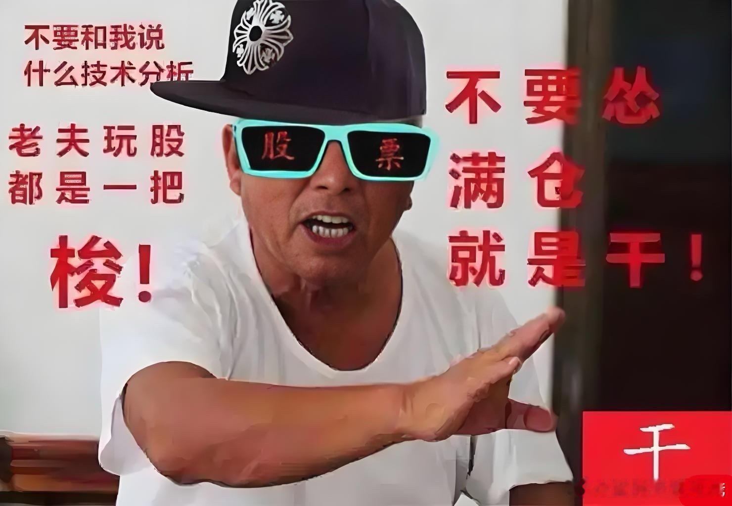 夜已深，说几句关于明天A股的重点，建议大家认真看完，别漏掉关键信息：一、今晚最重