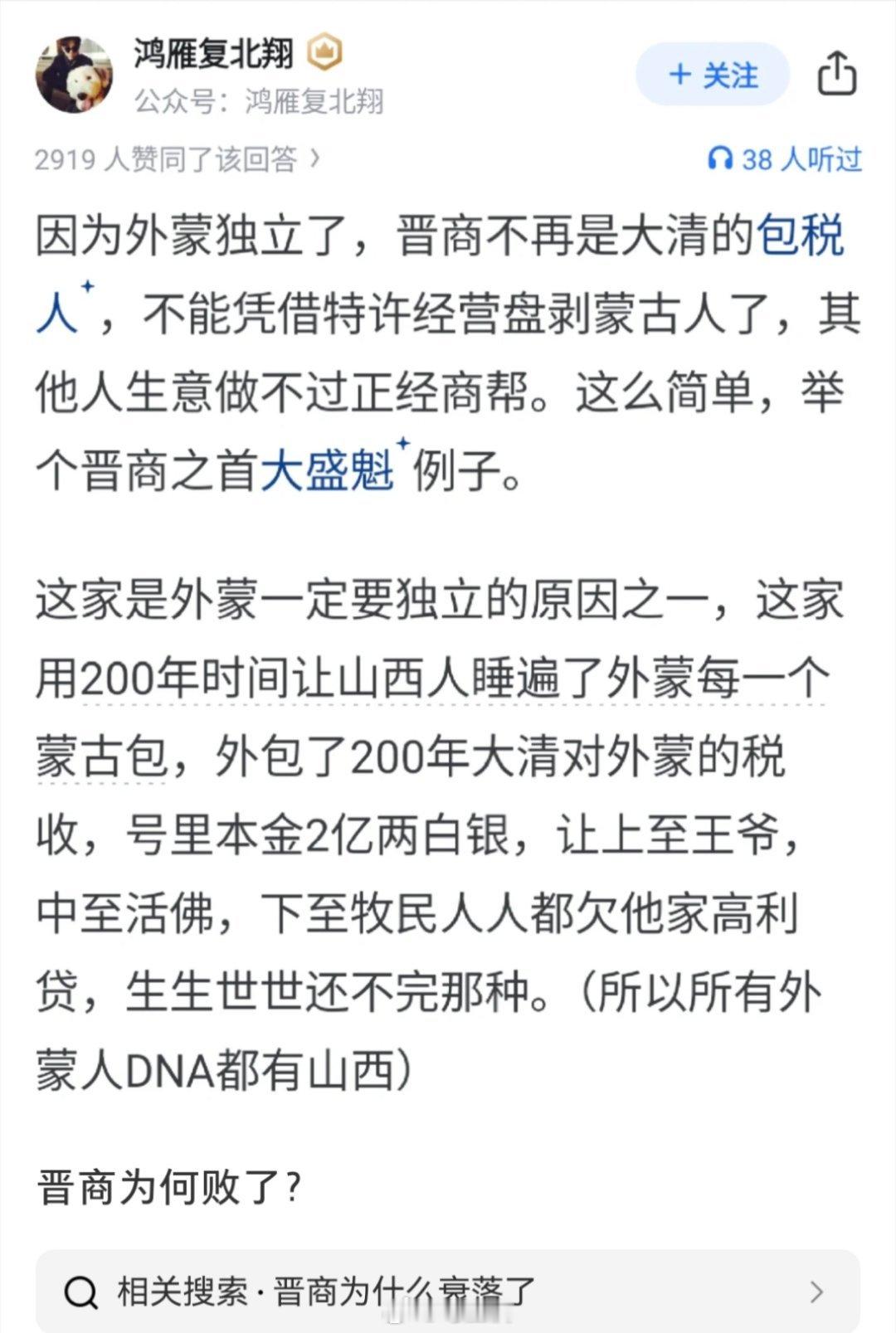 你这保真吗？[裂开][裂开][裂开]​​​