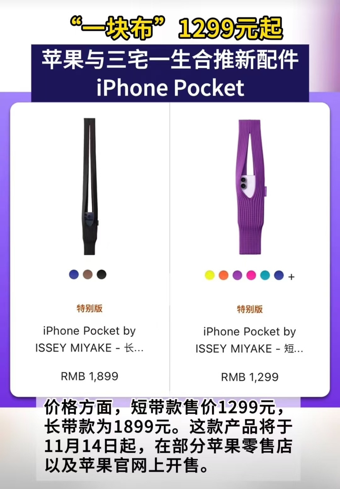 有人说傻子才会买，你们觉得呢？