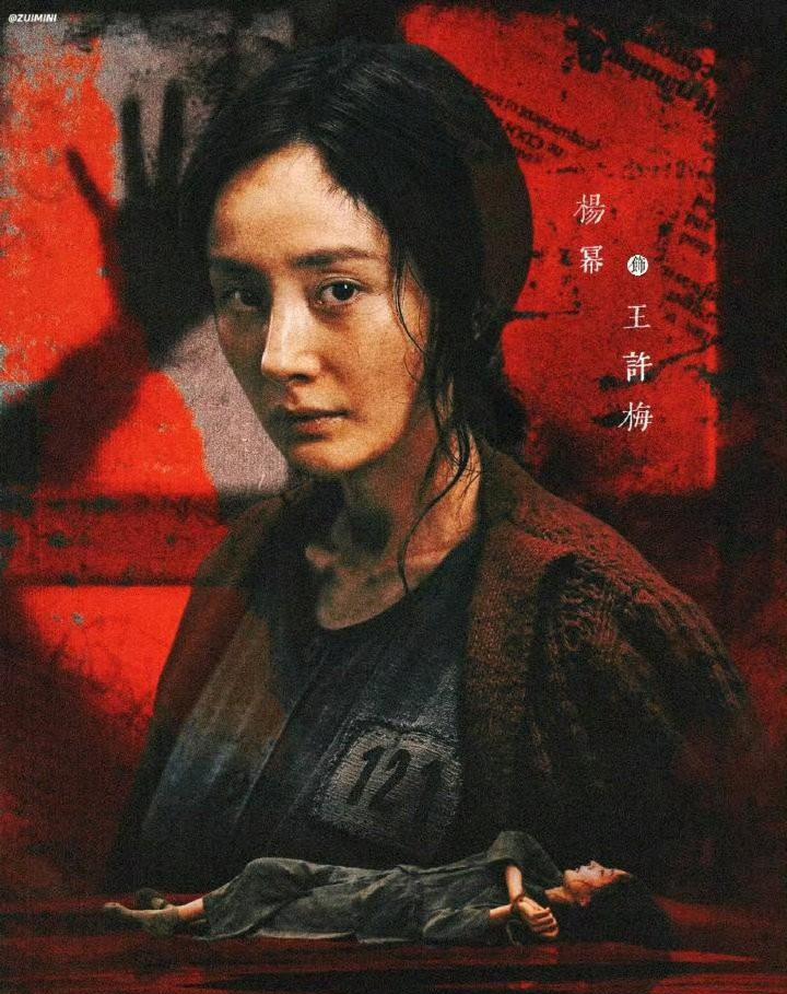不要再争了杨幂和赵丽颖，人民文娱给出了答案，它说这是一场女性互助的盛会，林西用
