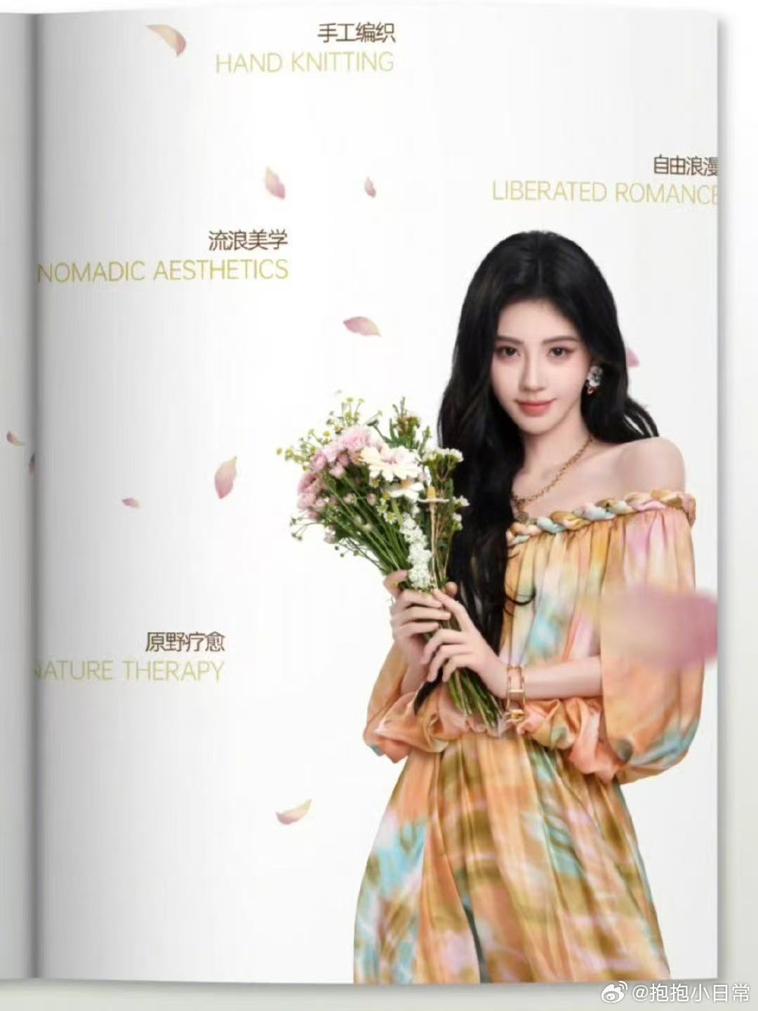 鞠婧祎电子特刊鞠婧祎动态杂志鞠婧祎电子特刊里的春装穿搭，没有千篇一律的模板，四